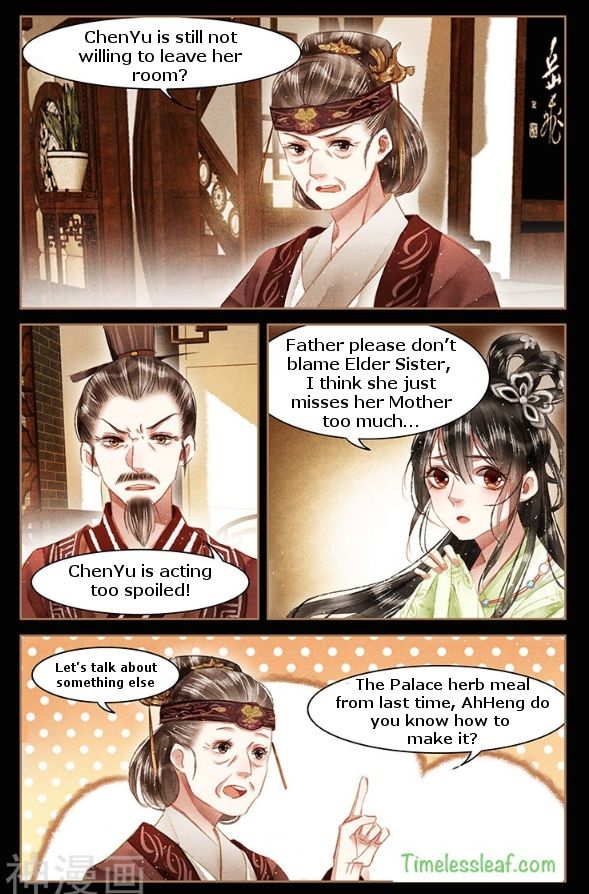 Shen Yi Di Nu Chapter 57.5 1